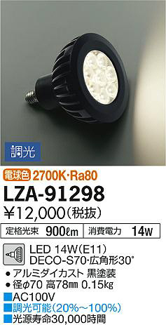 ���ʼ̿���DAIKO ����ŵ� LED���� LZA-91298