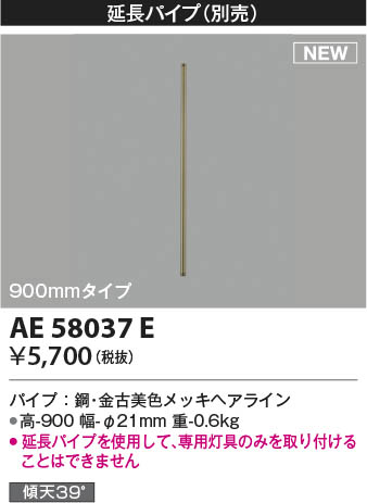 ���β��� | KOIZUMI �������߾��� ������󥰥ե����Ĺ�ѥ��� AE58037E | ���������̿����䡦����ƥꥢ���������� �饤�ȥ�������