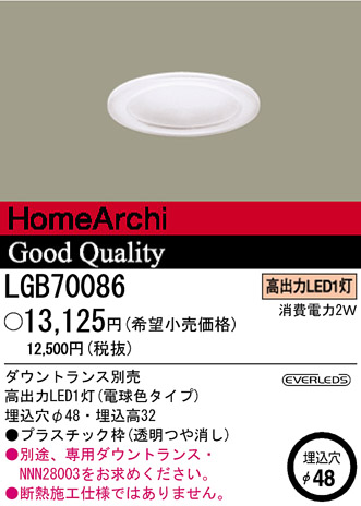 ѥʥ˥åŹPANASONICŷLED˥å饤ȡ̷MˡƩ᥿סLGB70086