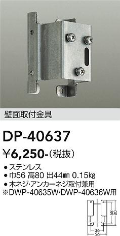 ���ʼ̿� | DAIKO ����ŵ� �����Ѷ�� DP-40637