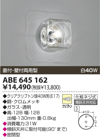 KOIZUMI ABE645162 �ᥤ��̿�