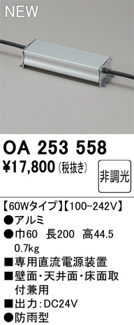 ODELIC ǥå Ÿ OA253558 ᥤ̿