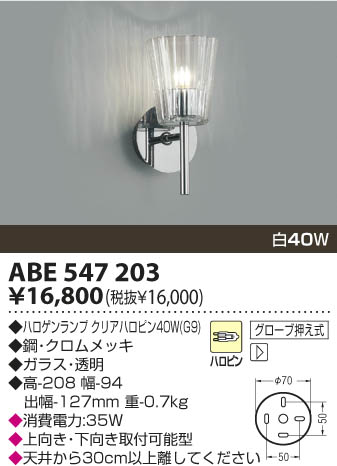 KOIZUMI ABE547203 �ᥤ��̿�