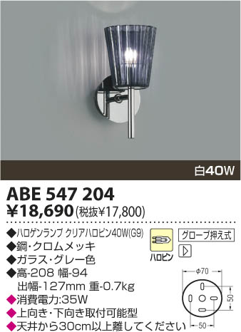 KOIZUMI ABE547204 �ᥤ��̿�