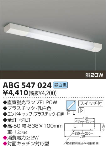 KOIZUMI ABG547024 �ᥤ��̿�