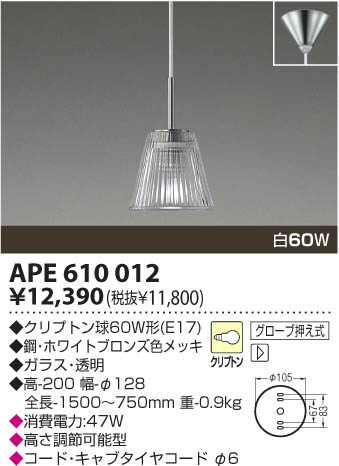 KOIZUMI APE610012 �ᥤ��̿�