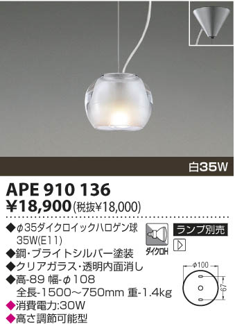 KOIZUMI APE910136 �ᥤ��̿�