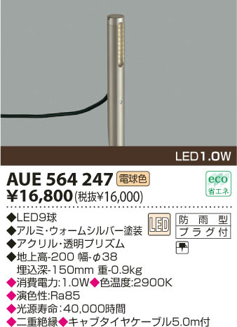 KOIZUMI AUE564247 �ᥤ��̿�