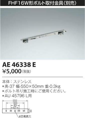 KOIZUMI �������߾��� ���ն�� AE46338E �ᥤ��̿�