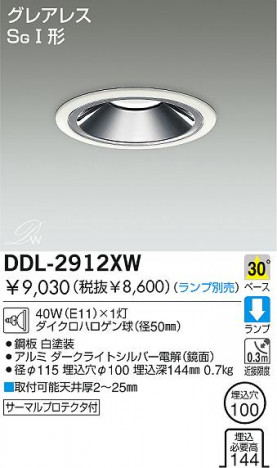 DAIKO쥢쥹饤ȡDDL-2912XW