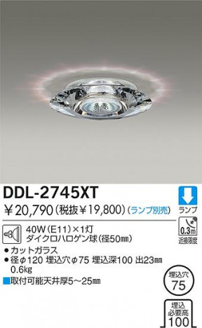 DAIKO����Ǯ��������饤�ȡ�DDL-2745XT