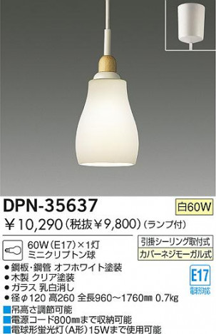 DAIKO����Ǯ���ڥ����ȡ�DCH-35637