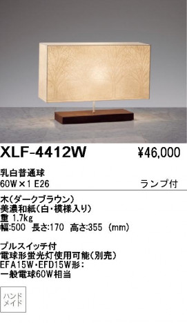 ��ƣ������ENDO��ABiTA���ơ��֥륹����ɡ�XLF-4412W