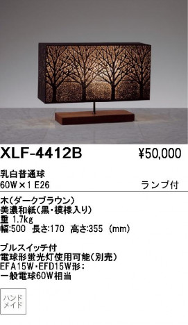 ��ƣ������ENDO��ABiTA���ơ��֥륹����ɡ�XLF-4412B