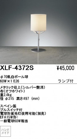 ��ƣ������ENDO��ABiTA���ơ��֥륹����ɡ�XLF-4372S