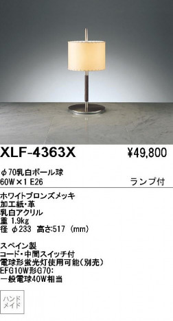 ��ƣ������ENDO��ABiTA���ơ��֥륹����ɡ�XLF-4363X