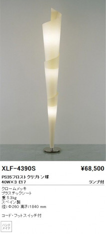 ��ƣ������ENDO��ABiTA���ե���������ɡ�XLF-4390S