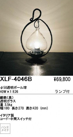 ��ƣ������ENDO��ABiTA���ơ��֥륹����ɡ�XLF-4046B