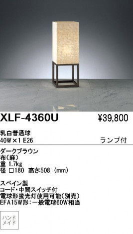 ��ƣ������ENDO��ABiTA���ե���������ɡ�XLF-4360U