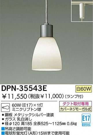 DAIKO���ڥ����ȡ������ڥ����ȡ�DPN-35543E