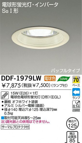 DAIKO ������饤�ȡ��ָ���������饤�ȡ�DDF-1979NW��DDF-1979LW