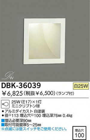 DAIKO­/Ἴ­DBK-36039