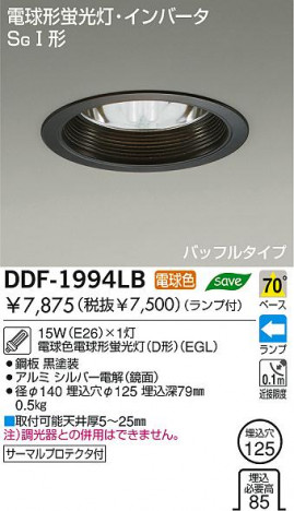 DAIKO ������饤�ȡ��ָ���������饤�ȡ�DDF-1994LB
