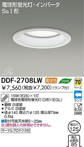 DAIKO ������饤�ȡ��ָ���������饤�ȡ�DDF-2708LW��DDF-2708NW