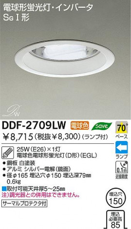 DAIKO ������饤�ȡ��ָ���������饤�ȡ�DDF-2709LW��DDF-2709NW
