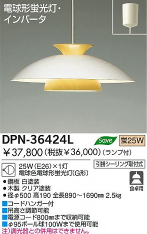 DAIKOڥȡָڥȡDPN-36424L ̲ǥ