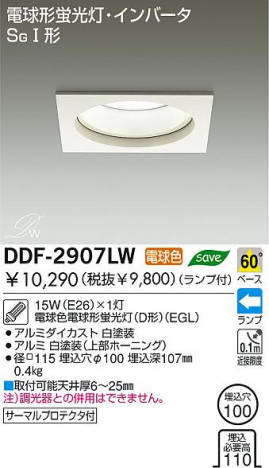 DAIKO ������饤�ȡ��ָ���������饤�ȡ�DDF-2907LW��DDF-2907NW