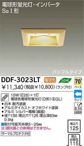 DAIKO ���������������ָ���������饤�ȡ�DDF-3023LT