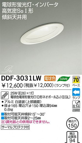 DAIKO ������饤�ȡ��ָ�������ŷ���ѥ�����饤�ȡ�DDF-3031LW��DDF-3031NW