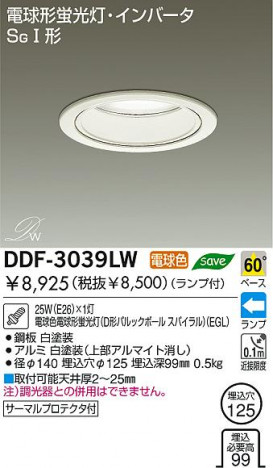DAIKO ������饤�ȡ��ָ���������饤�ȡ�DDF-3039LW/NW