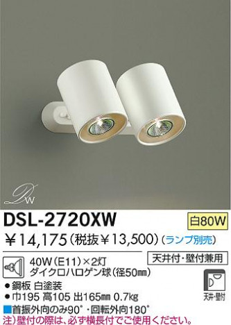 DAIKOȴŷ桡ݥåȥ饤()DSL-2720XW