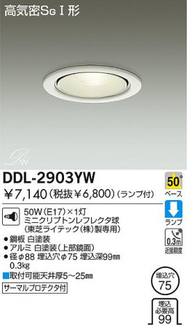 DAIKO 饤ȡߥ˥ץȥե쥯塡DDL-2903YW