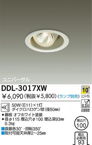 DAIKO ������饤�ȡ���˥С����������饤�ȡ�DDL-3017XW