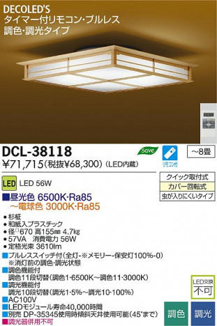 DAIKO ����ŵ� LED����Ĵ��������� DECOLED��S(LED����) �������� DCL-38118 ���ʼ̿�
