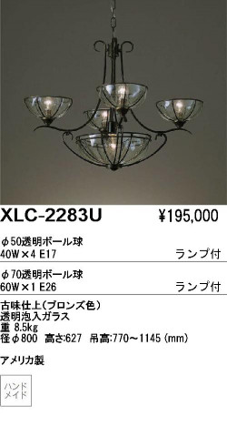 ��ƣ������ENDO��ABiTA�������ǥꥢ��XLC-2283U