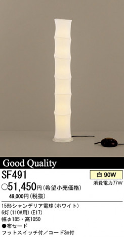 �ѥʥ��˥å��Ź���PANASONIC�����ַ�����Ǯ���������ե���������ɡ�U��go�ʥ������ˡ�SF491��