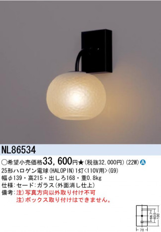 �ѥʥ��˥å��Ź���PANASONIC����ľ�շ����ϥ������ŵ塡�֥饱�åȡ�J��sense�ʥ��������󥹡ˡ�NL86534��