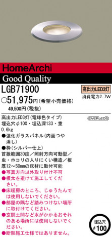 ѥʥ˥åŹPANASONICLEDե饤ȡ̷MˡLGB71900