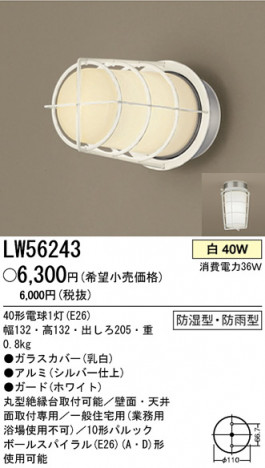 ѥʥ˥åŹPANASONICľշŷľշǮἼɱɼLW56243