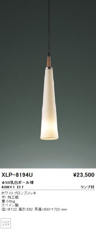 ��ƣ������ENDO��ABiTA���ڥ����ȡ�XLP-8194U