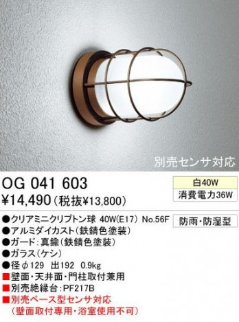 ODELICǥåȥɥꥢߥ˥ץȥ塡ߥȡŴ﫡Ŵ饹ɱɼOG041603ޥ