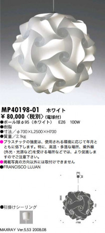 �ޥå����쥤��Maxray���ڥ����ȡ�FRANCISCO��LUJAN��MP40198-01 �̲��ǥ�����