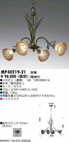 �ޥå����쥤��Maxray���ڥ����ȡ���̣�ž塡�ϥ��ԥ󡡥ϥ�ɥᥤ�ɡ�MP40219-21