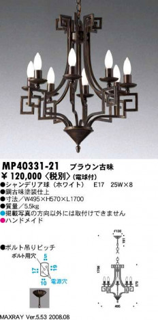 �ޥå����쥤��Maxray���ڥ����ȡ��֥饦���̣�ž塡�����ǥꥢ��ʥۥ磻�ȡˡ�MP40331-21
