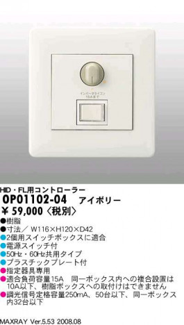 �ޥå����쥤��Maxray��Ĵ�����HID���ָ������ѡˡ����������ѡ�����륯����FHT��������쥹�饤��OP01102-04