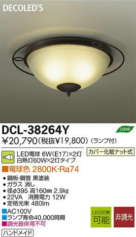 DAIKO ����ŵ� LED����������� DECOLED��S(LED����) DCL-38264Y ���ʼ̿�